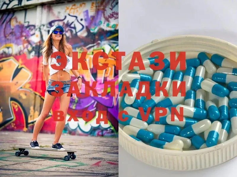 Ecstasy Дубай  Семикаракорск 