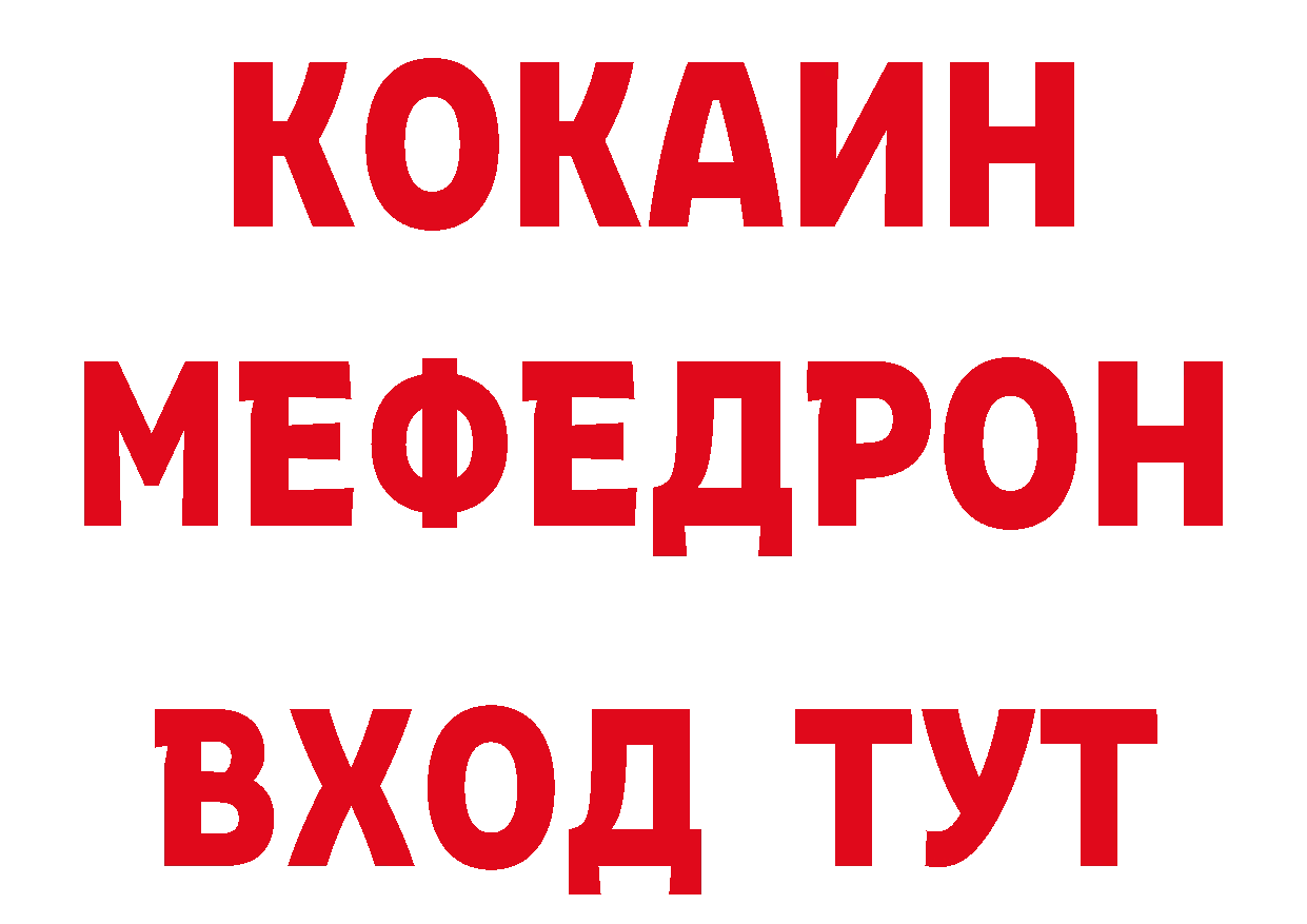 Как найти закладки? площадка официальный сайт Семикаракорск