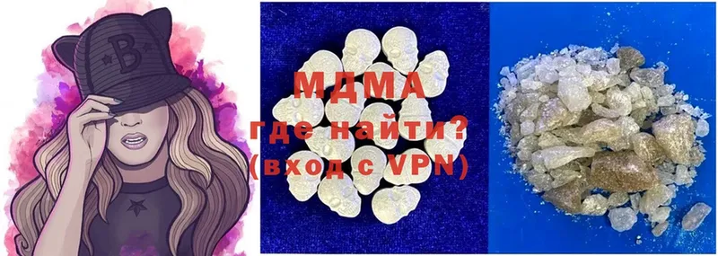 MDMA VHQ Семикаракорск